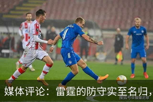 媒体评论：雷霆的防守实至名归，替补阵容同样无懈可击