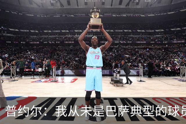 普约尔：我从未是巴萨典型的球员；儿时经受严格磨炼